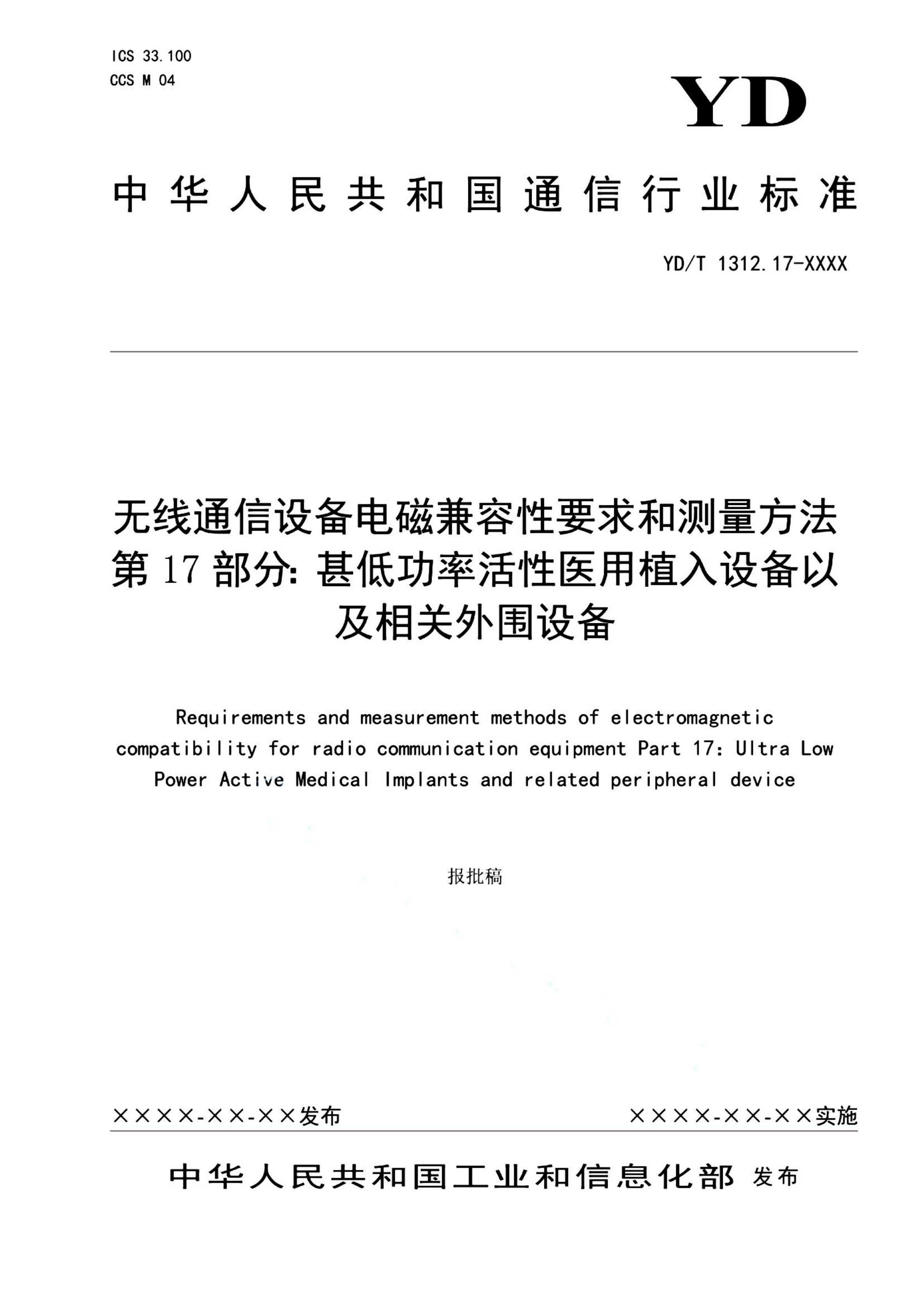 资源详情图
